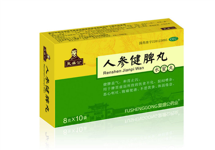 产品展示 复盛公丸剂系列 主页 产品展示 复盛公丸剂系列 产品展示