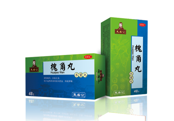 槐角丸 复盛公